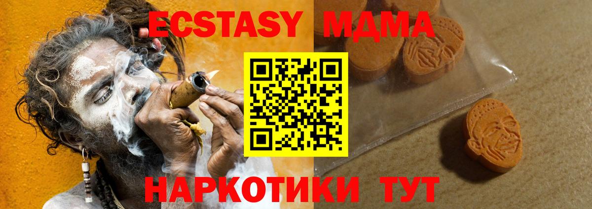 Чебаркуль  Ecstasy таблы  Экстази  Экстази louis Vuitton  Вход с VPN 