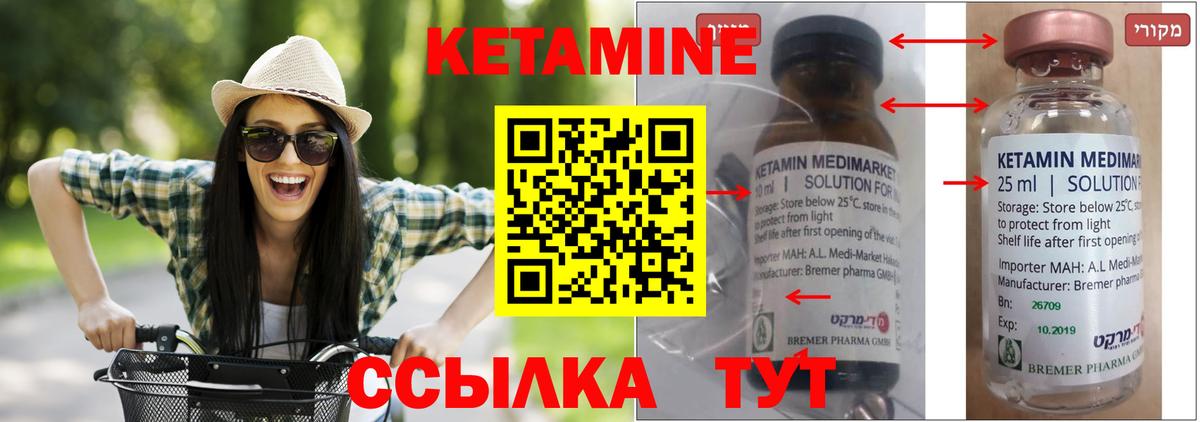 Меф Чебаркуль