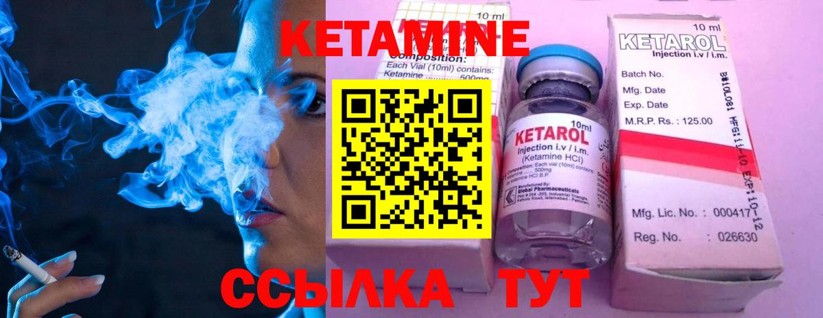 Чебаркуль  КОКАИН  Меф   Вход с VPN  ГАШИШ 