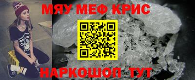 стаф Кумертау