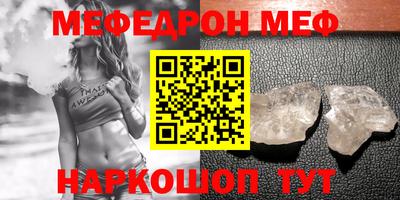 альфа пвп VHQ Кунгур