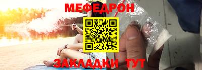 стаф Кумертау