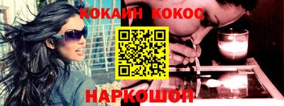 альфа пвп VHQ Кунгур