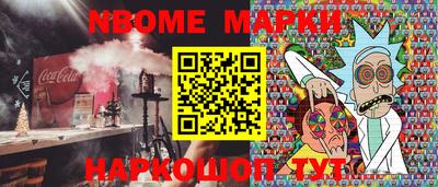 марки lsd Кулебаки