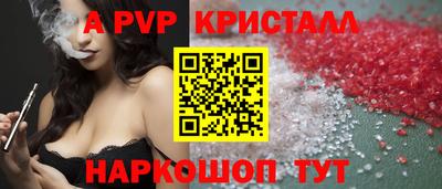 стаф Кумертау