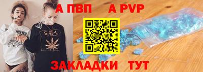 альфа пвп VHQ Кунгур