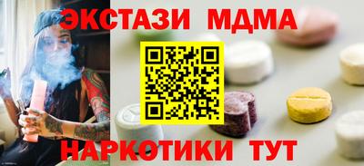 альфа пвп VHQ Кунгур