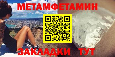 альфа пвп VHQ Кунгур