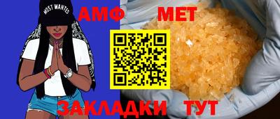 стаф Кумертау