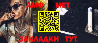 альфа пвп VHQ Кунгур