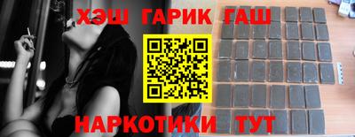 альфа пвп VHQ Кунгур