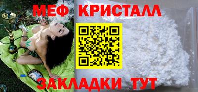 стаф Кумертау
