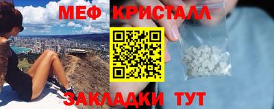 альфа пвп VHQ Кунгур