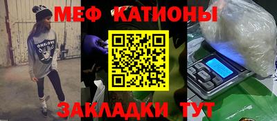 альфа пвп VHQ Кунгур