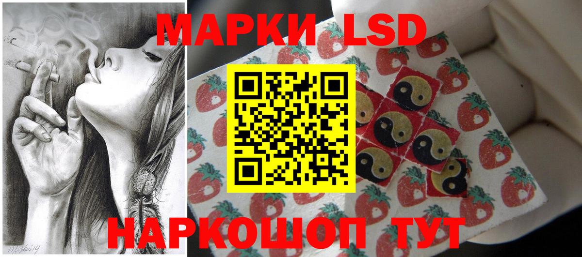 Лсд 25 экстази кислота Чебаркуль