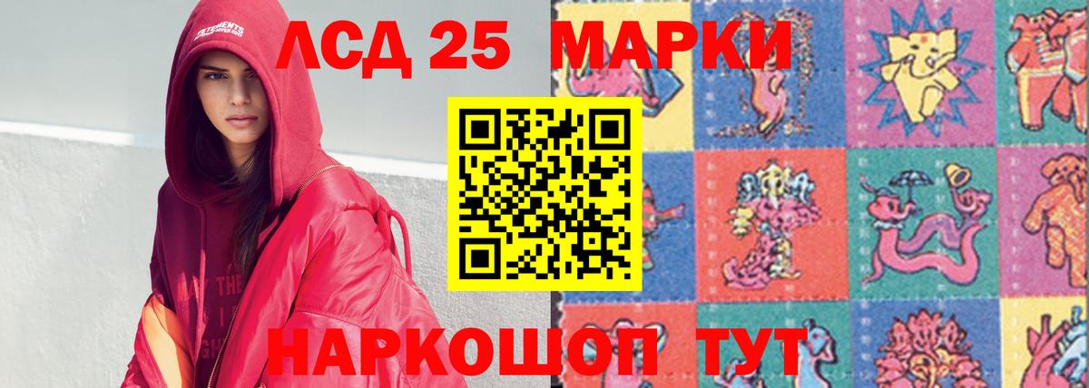 Чебаркуль  mega ТОР  Вход с VPN  LSD-25 экстази кислота  ЛСД экстази кислота 