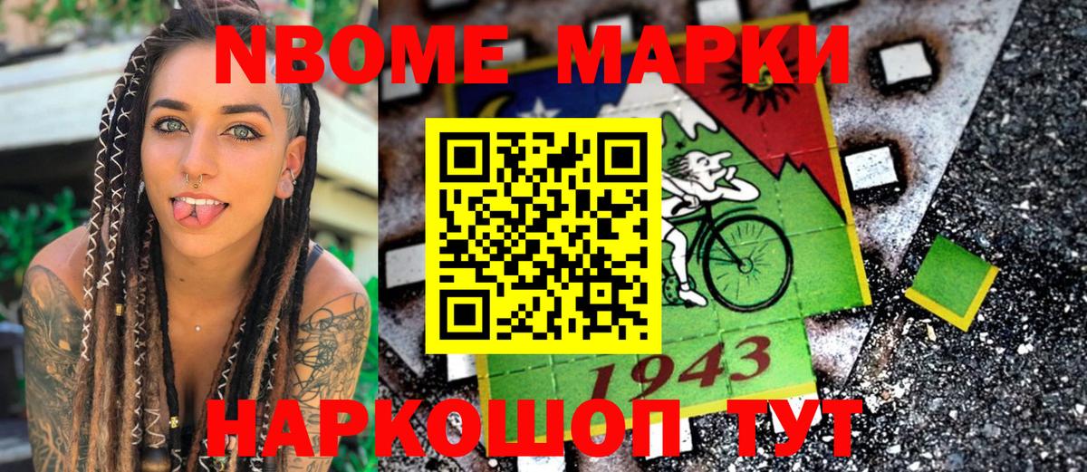 Наркотические марки 1,5мг  Наркотические марки 1,5мг  Чебаркуль  Вход с VPN 